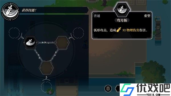 无限旅程