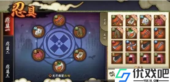 火影忍者装备饰品怎么选