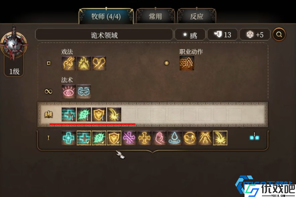 鹦鹉螺飞船终极探险与战斗攻略指南