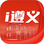 i遵义app