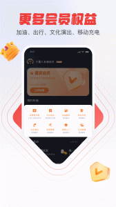 贵客嘉app
                           