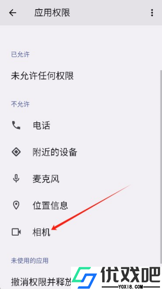 OmeTV聊天