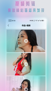 咔咔剪辑
                           