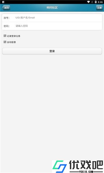 帅同社区