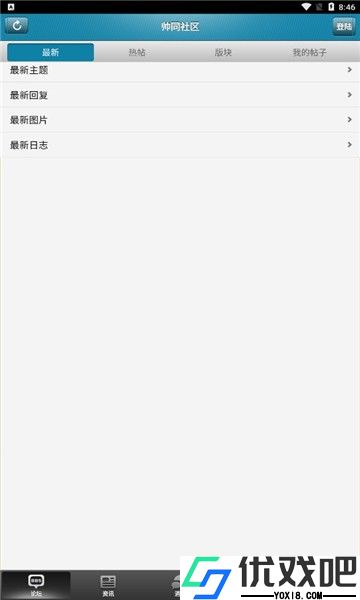 帅同社区