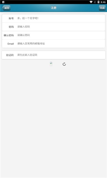 帅同社区手机版下载