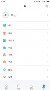 大医精诚app
                           