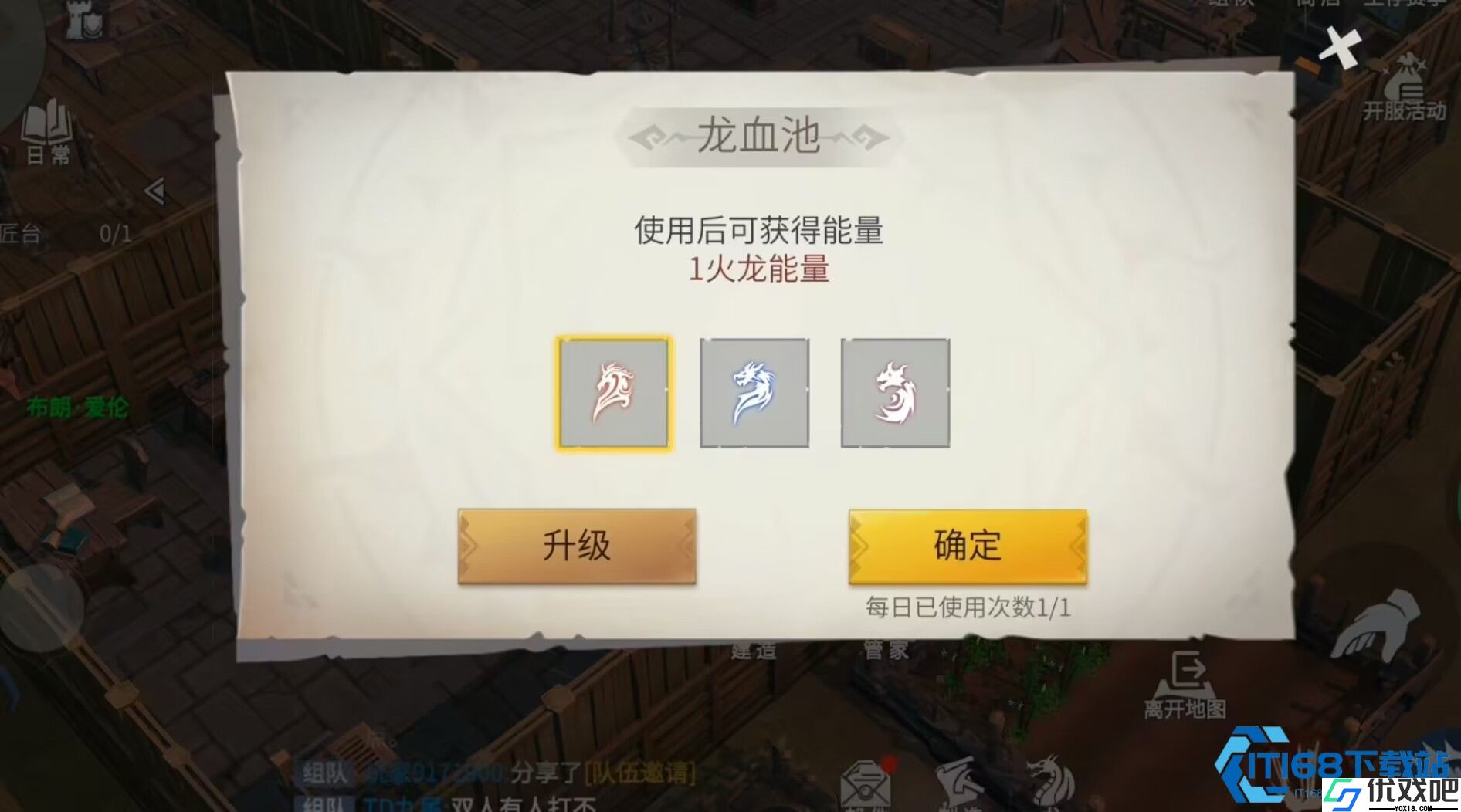 解锁战力的秘密钥匙