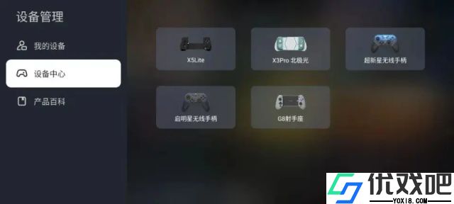 盖世游戏APP