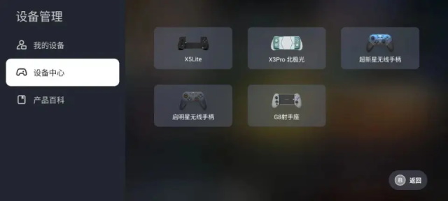 盖世游戏最新版APP下载安装