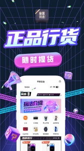 盲盒优选