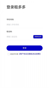 租多多
                           