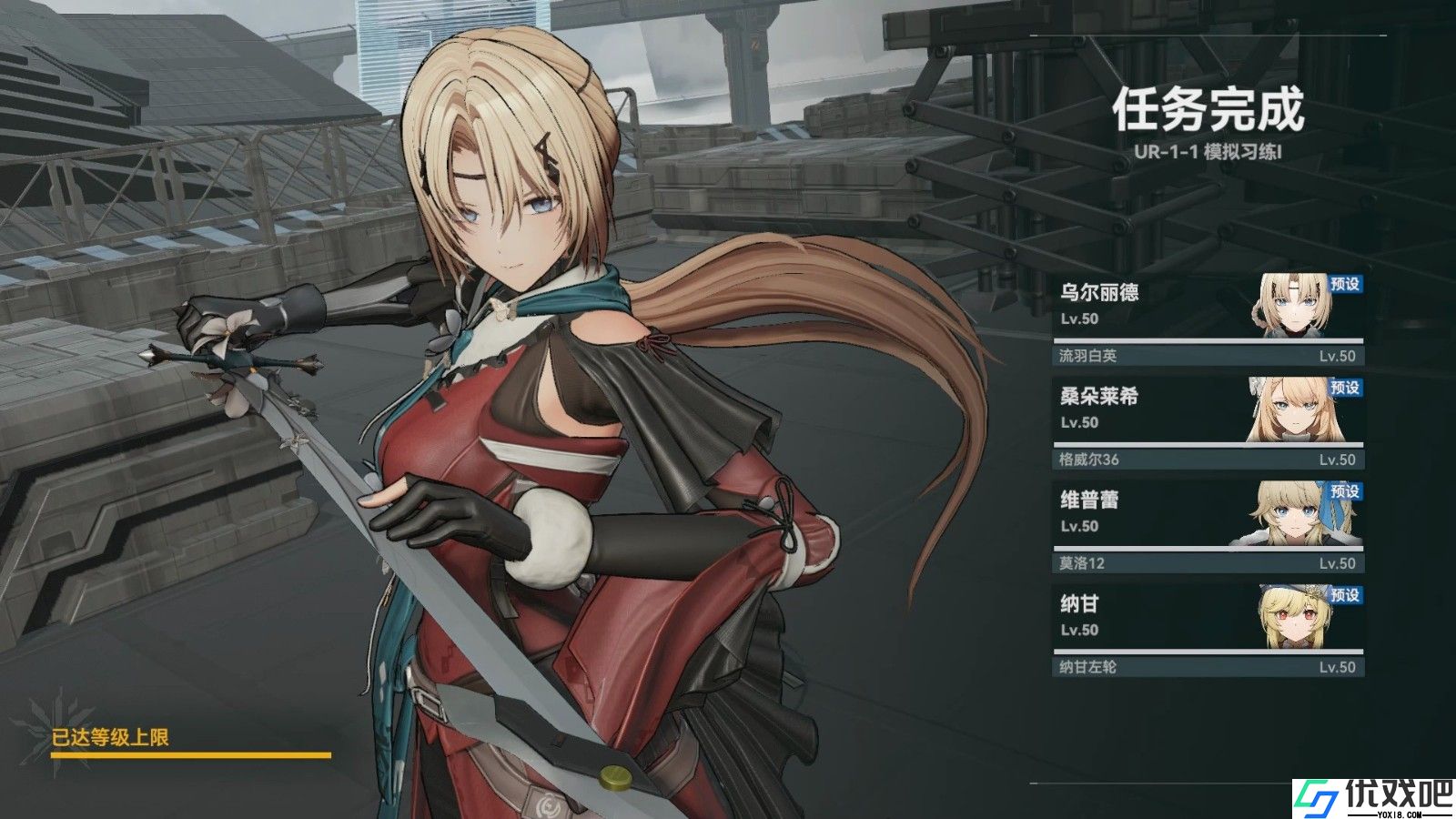 少女前线2乌尔丽德值得抽吗