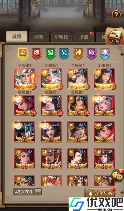 放置三国升星需要什么材料