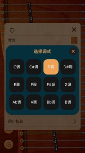 花舞古筝
                           