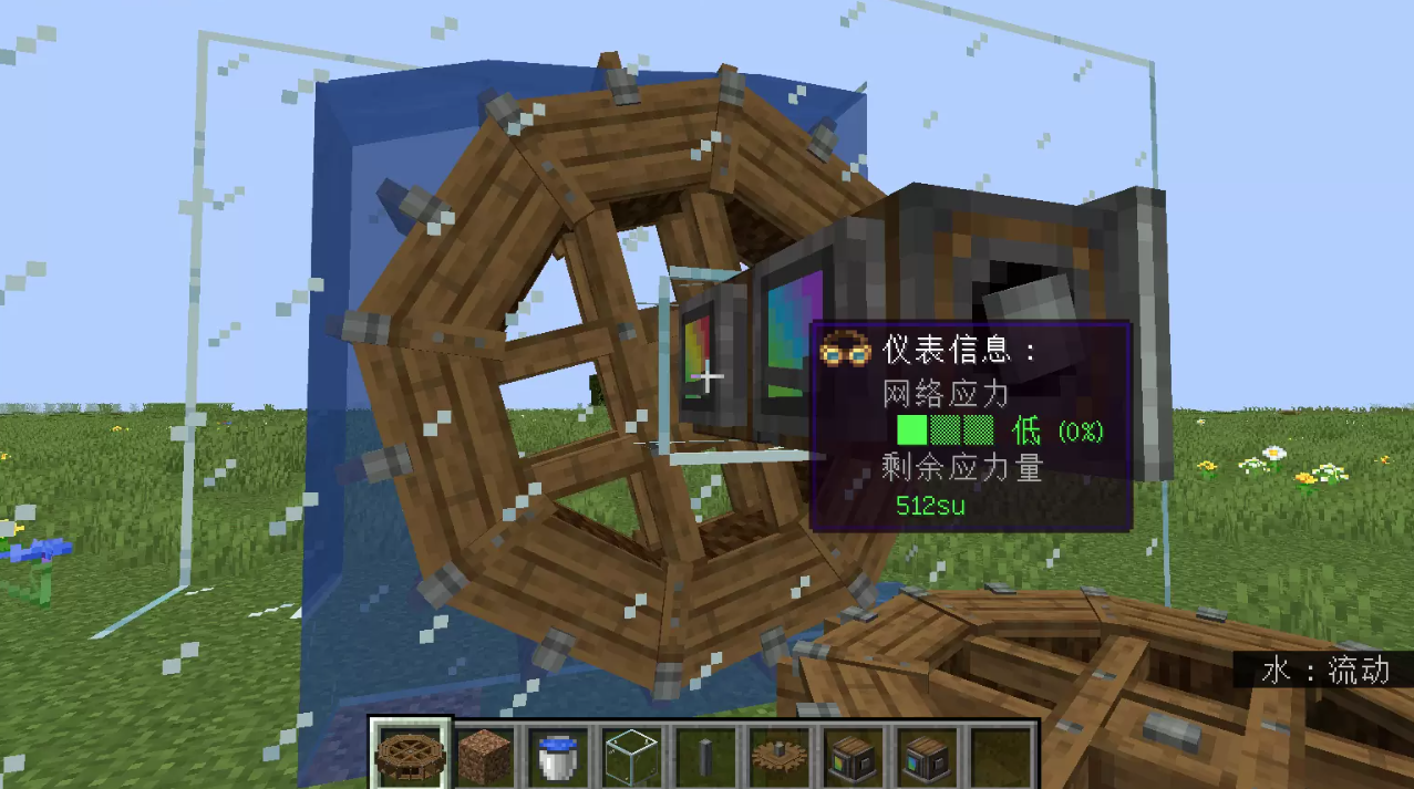 我的世界机械动力前期用什么动力源好-我的世界机械动力操作指南
