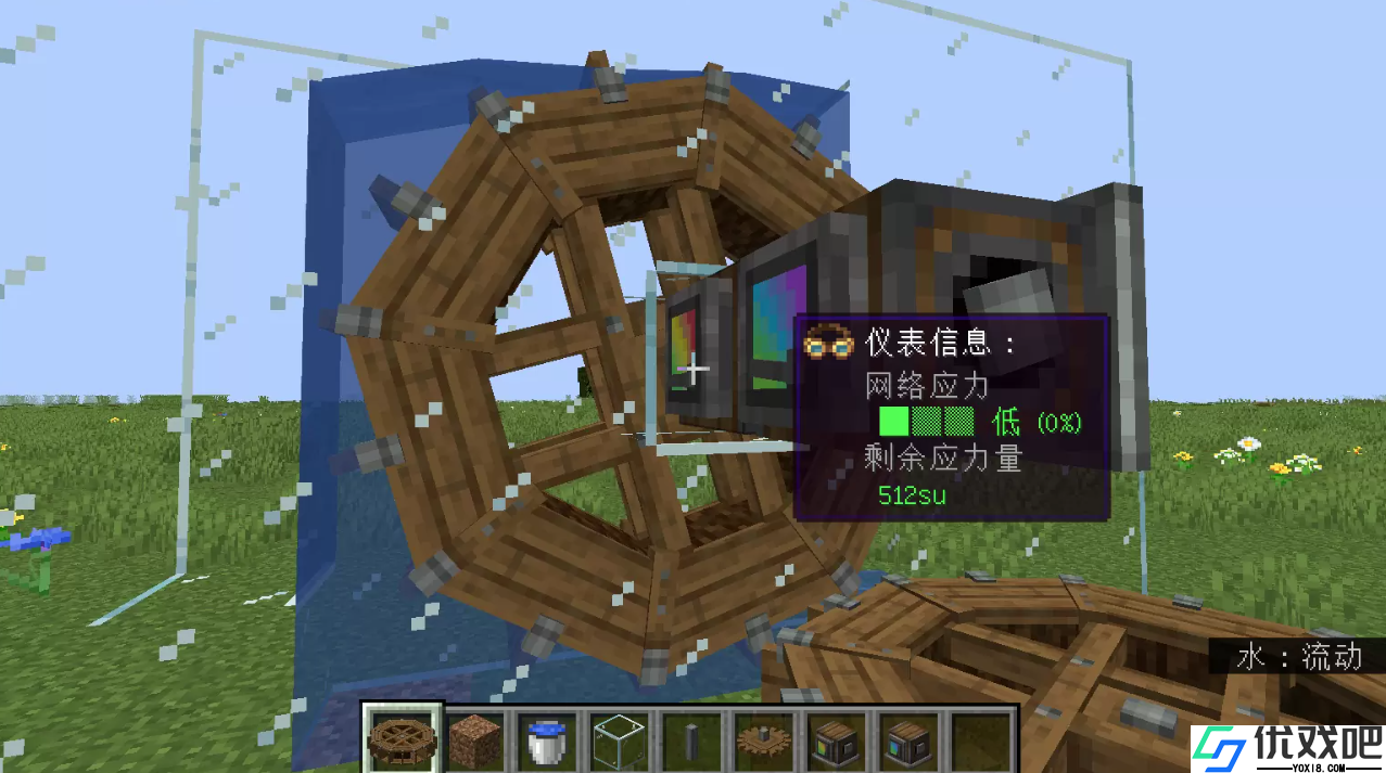 我的世界机械动力前期用什么动力源好