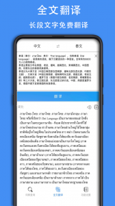 泰d词典
                           