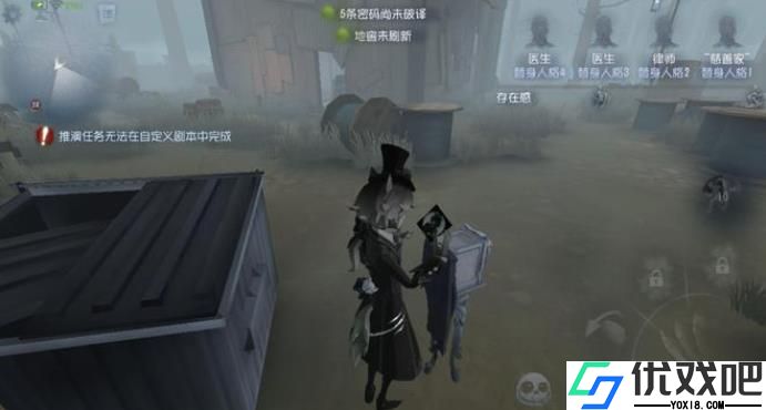 第五人格怎么对抗约瑟夫