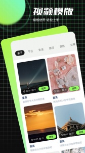 R星视频