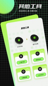 R星视频
                           