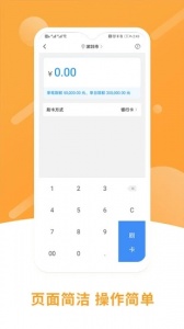 立刷app
                           