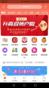 发券