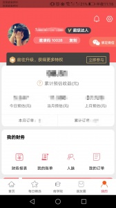 发券
                           
