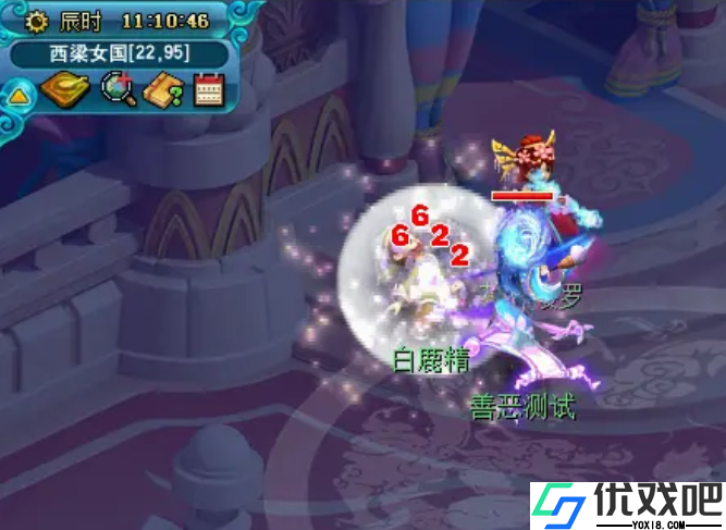 梦幻西游pk宝宝带什么套装