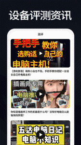 羊羊设备库
                           