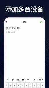 羊羊设备库