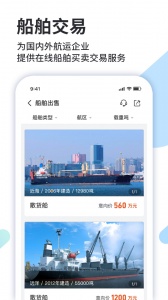 道裕物流app
                           