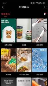 星播星视
                           