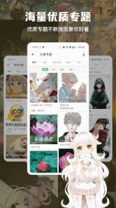 搜图神器app
                           
