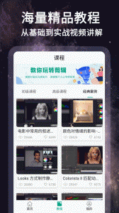 怏影