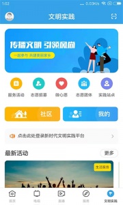 掌上连州app
                           