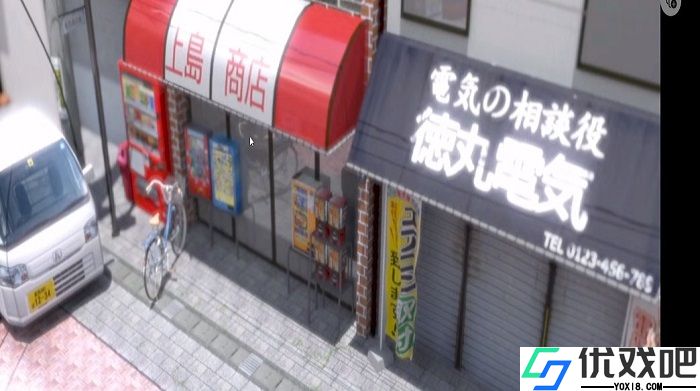 死宅天使