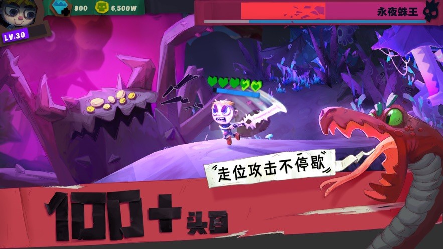 独奏骑士内置作弊菜单下载