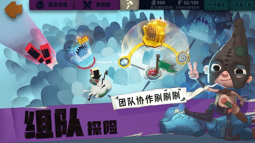 独奏骑士内置作弊菜单下载