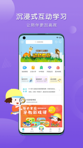 每天早教
                           