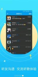 听歌学英语app
                           