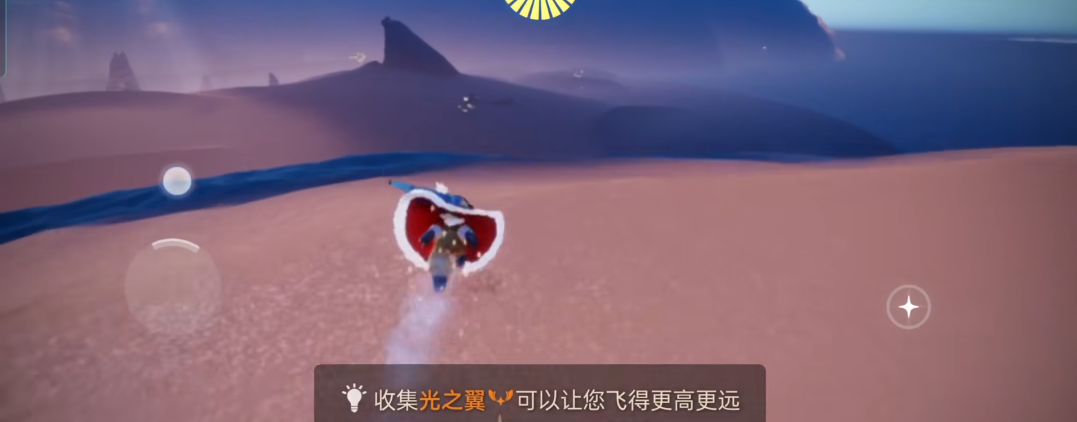 光遇普通先祖怎么拿到光之翼-光遇普通先祖光之翼方法