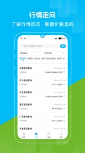 收收手机版
                           