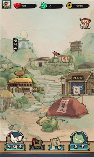 疯狂斗鸡场折相思内置菜单下载