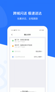 帮邦行