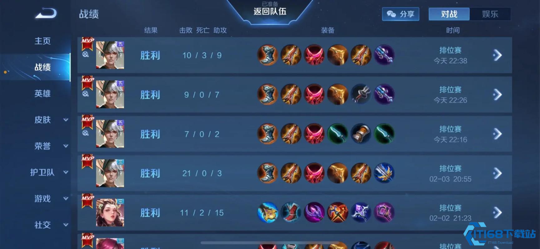 嬴政输出伤害出装秘籍【测评】