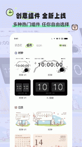 奇趣壁纸官方版
