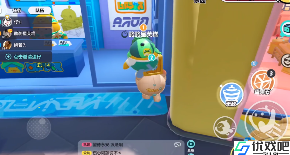 娃娃机征服指南