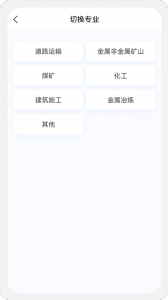 安全工程师新题库