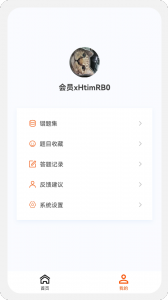 安全工程师新题库
                           